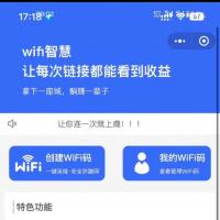 最新WIFI大师小程序4.0.5独立版源码标价就是源码价格 可一条龙搭建自备服务器域名！
付费技术支