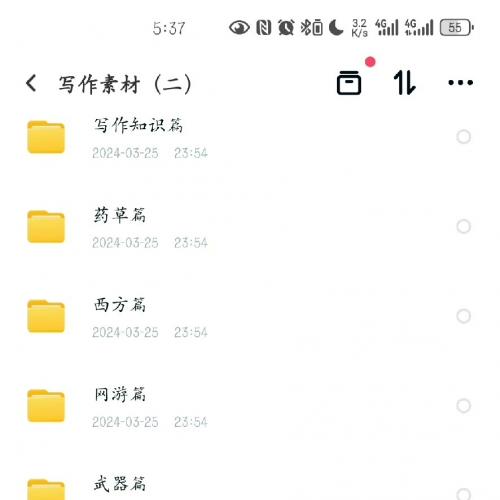 [火]500套素材网文写作入门小白写作大纲小说写作素材描写词汇创作

包含但不限于：小说大纲，写作教